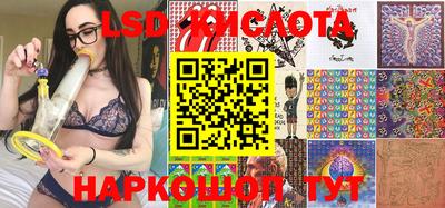 гашишное масло Донецк