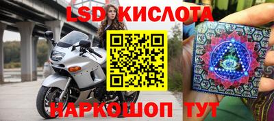 гашишное масло Донецк