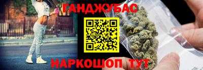 бутират Дубна