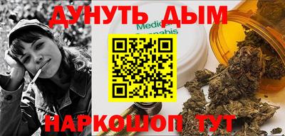 мефедрон мука Донской
