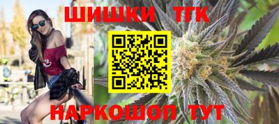 гашишное масло Донецк