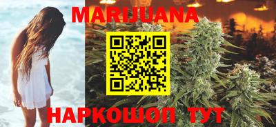 гашишное масло Донецк