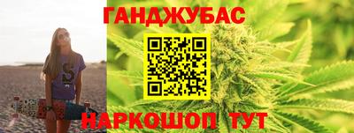 гашишное масло Донецк