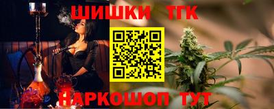 бутират Дубна
