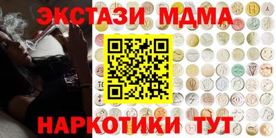 мефедрон мука Донской