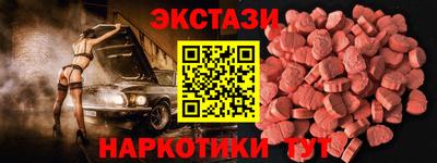 гашишное масло Донецк