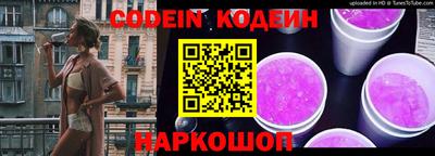 гашишное масло Донецк