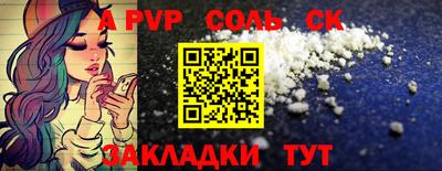 COCAINE Аргун