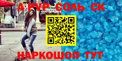 мефедрон мука Донской