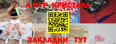 гашишное масло Донецк