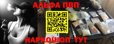 бутират Дубна