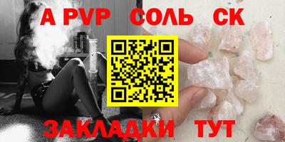 мефедрон мука Донской
