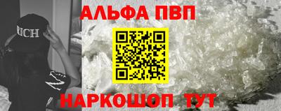 PSILOCYBIN Апшеронск