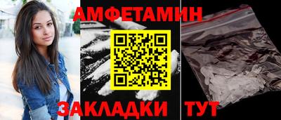 бутират Дубна