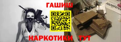 бутират Дубна