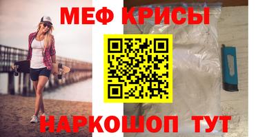 бутират Дубна