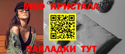 мефедрон мука Донской