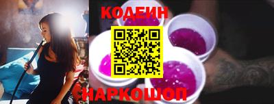 бутират Дубна