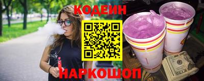 гашишное масло Донецк
