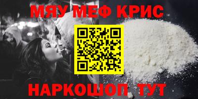 бутират Дубна