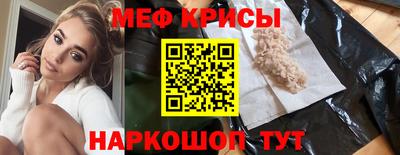 мефедрон мука Донской