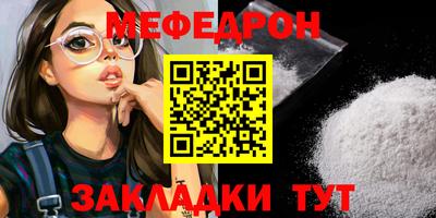 бутират Дубна