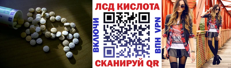 LSD-25 экстази кислота блэк спрут ссылка Мелеуз
