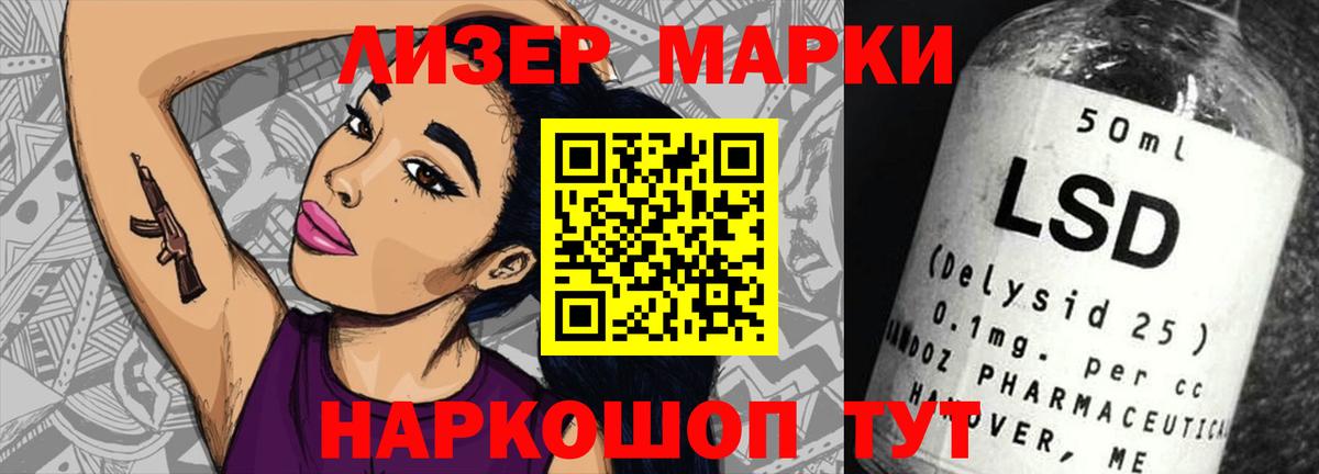 Лсд 25 экстази ecstasy  ЛСД экстази кислота  LSD-25 экстази  Мелеуз 