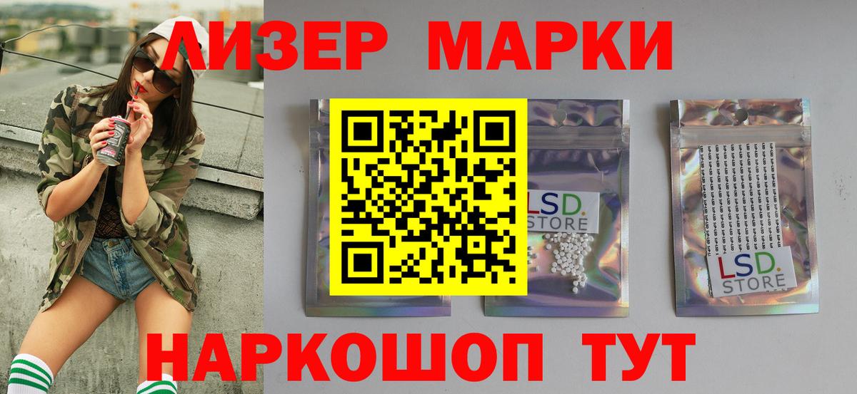 Мелеуз  Лсд 25 экстази кислота  ЛСД экстази кислота  Вход с VPN 