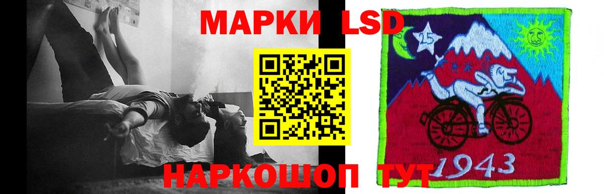 LSD-25 экстази ecstasy Мелеуз