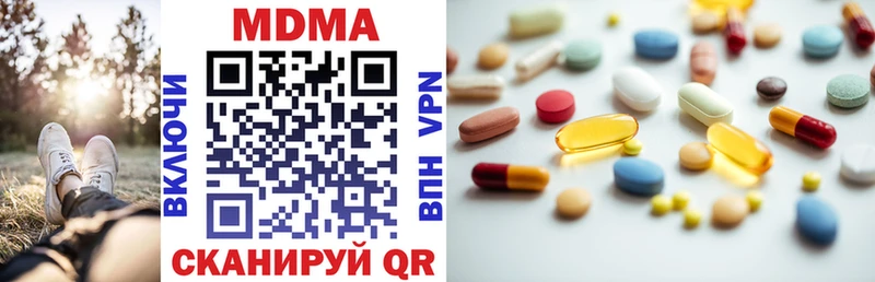 MDMA кристаллы  продажа наркотиков  МЕГА ССЫЛКА  Мелеуз 