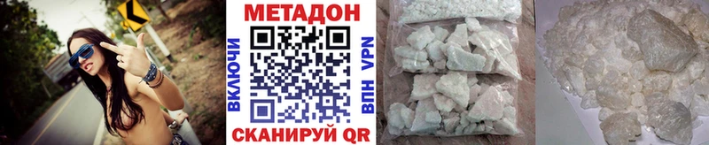 МЕТАДОН мёд  Мелеуз 