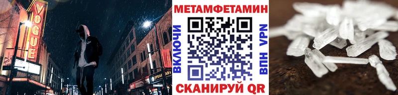 Метамфетамин мет  Мелеуз 