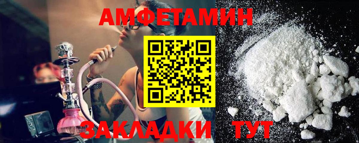 Метамфетамин витя  Метамфетамин витя  Мелеуз 