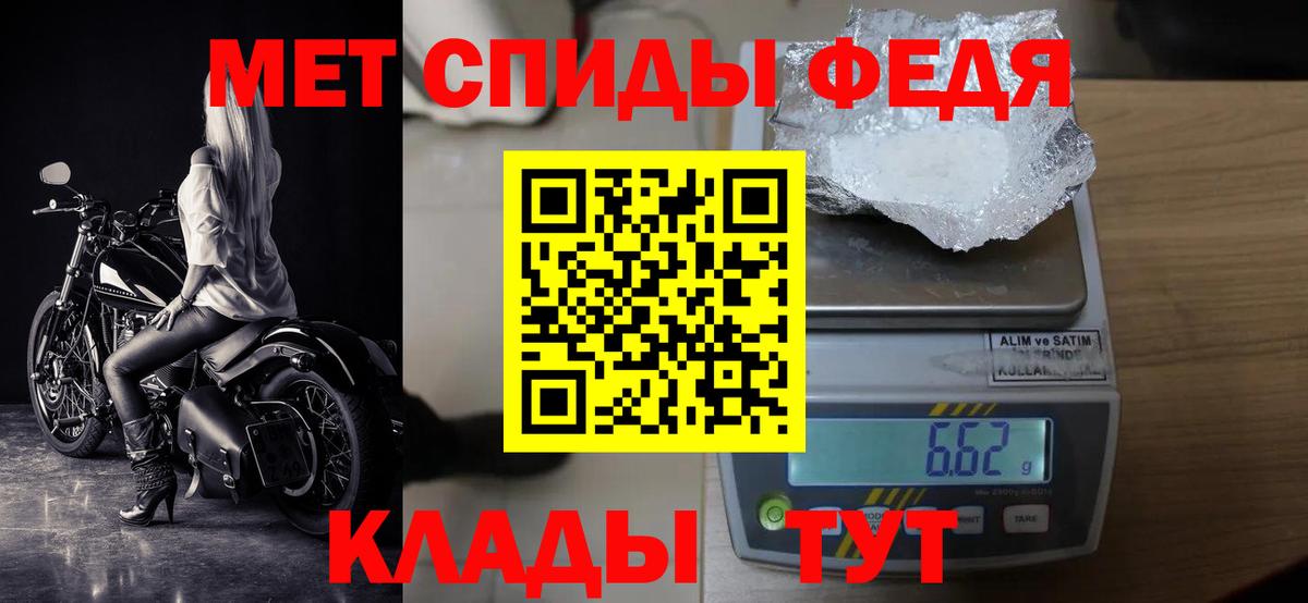 МЕТАМФЕТАМИН  Вход с VPN  Мелеуз  МЕТАМФЕТАМИН мет 