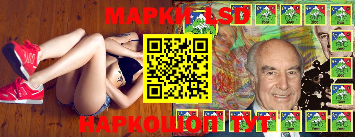 Марки 25I-NBOMe 1500мкг  Вход с VPN  Марки 25I-NBOMe 1500мкг  Марки 25I-NBOMe  Мелеуз 