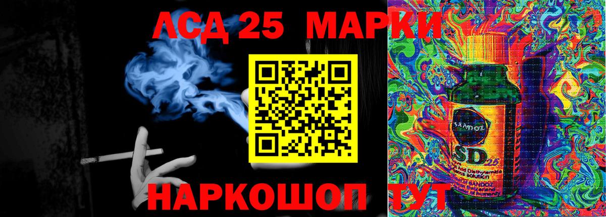 Марки N-bome 1,5мг Мелеуз