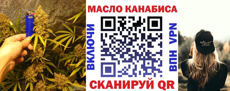 Дистиллят ТГК вейп с тгк  omg рабочий сайт  Мелеуз 