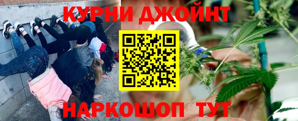 Конопля OG Kush Мелеуз