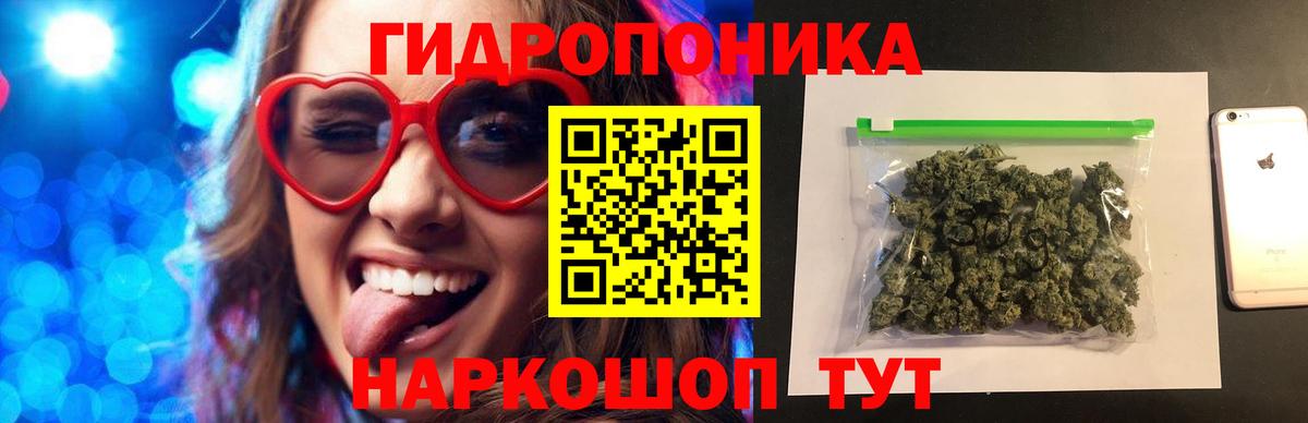 Бошки Шишки AK-47  Вход с VPN  Мелеуз  Марихуана LSD WEED  Бошки Шишки Bruce Banner 