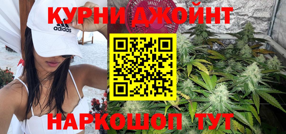 Шишки марихуана MAZAR  Бошки Шишки LSD WEED  Канабис MAZAR  Мелеуз 